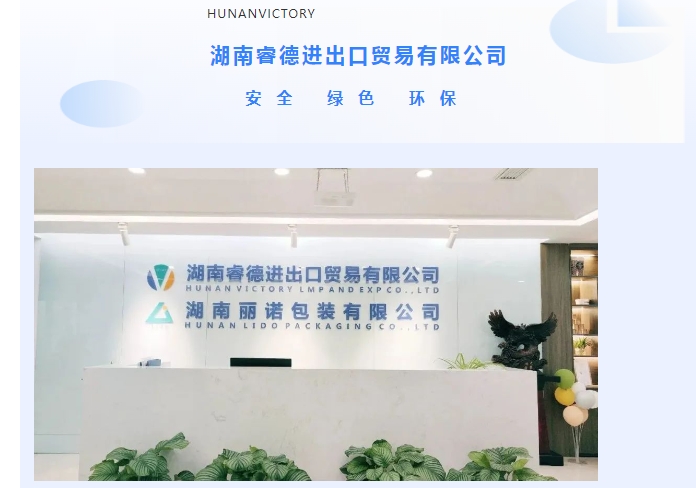 20240304135141693-微信截图_20240304134917