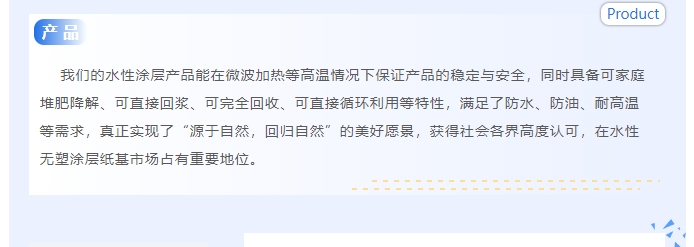 20240304135141759-微信截图_20240304134952