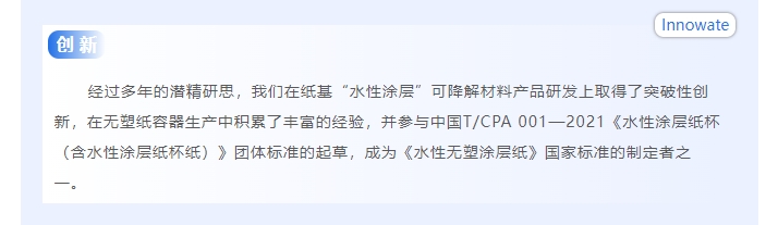 20240304135141869-微信截图_20240304134944