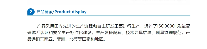 20240304140432612-微信截图_20240304140036