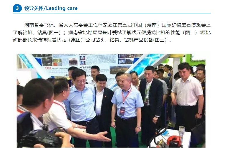 20240304140433103-微信截图_20240304140217