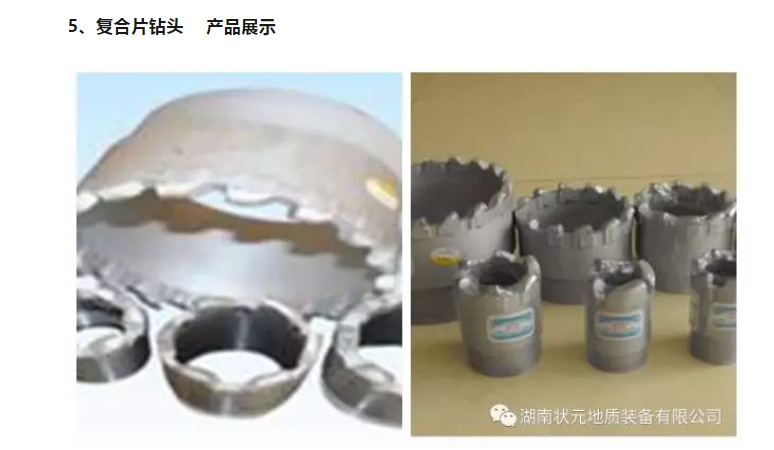 20240304140433177-微信截图_20240304140153