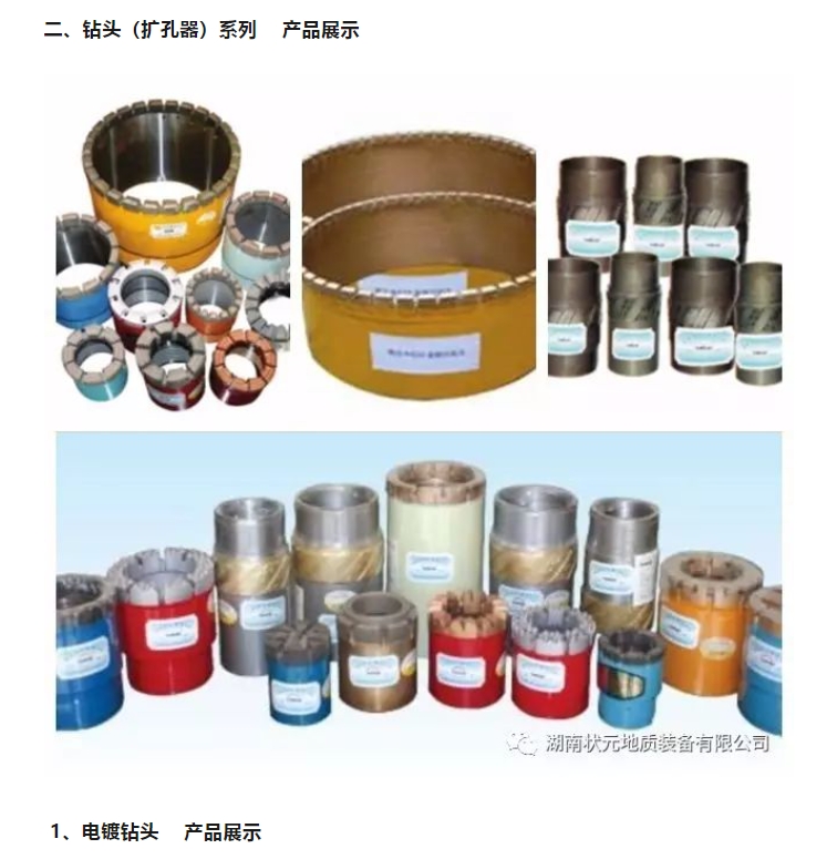 20240304140433206-微信截图_20240304140116