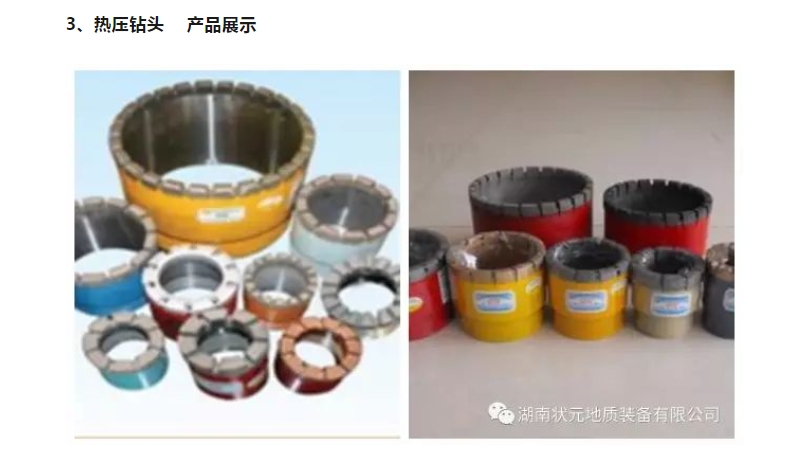 20240304140433328-微信截图_20240304140140