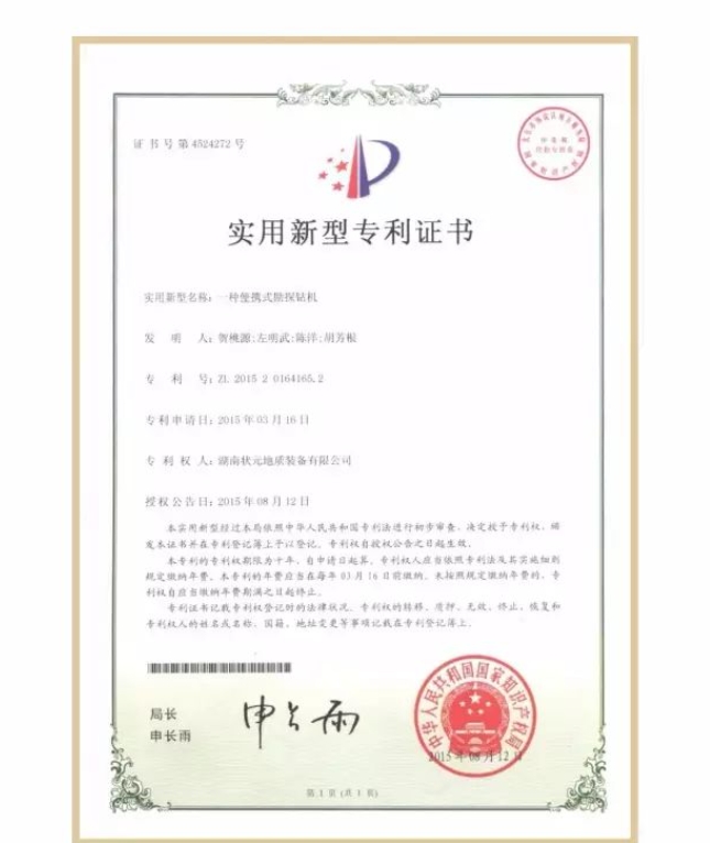 20240304140433362-微信截图_20240304140028