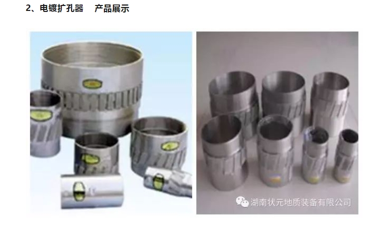 20240304140433441-微信截图_20240304140132