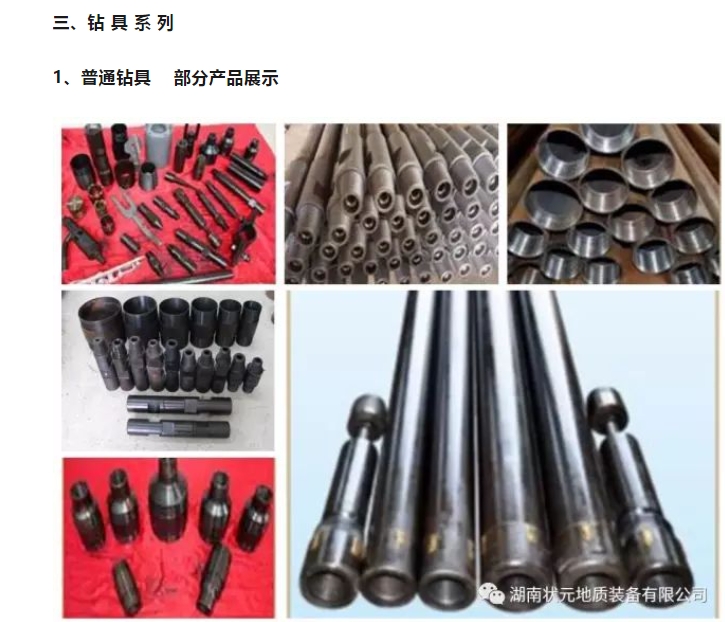 20240304140433539-微信截图_20240304140201