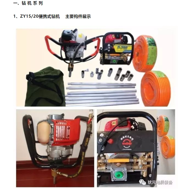 20240304140433563-微信截图_20240304140045