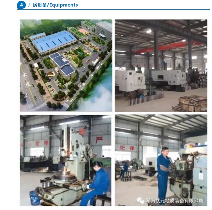 20240304140433577-微信截图_20240304140236