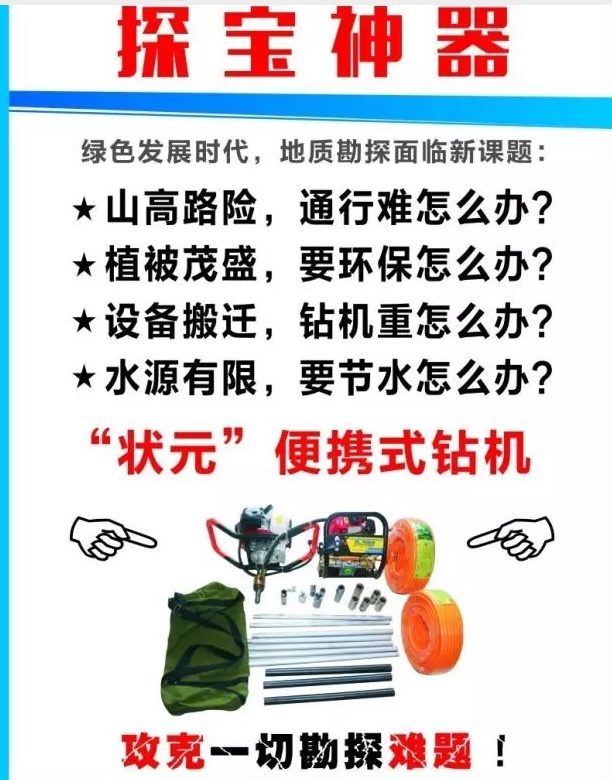 20240304140433805-微信截图_20240304140323