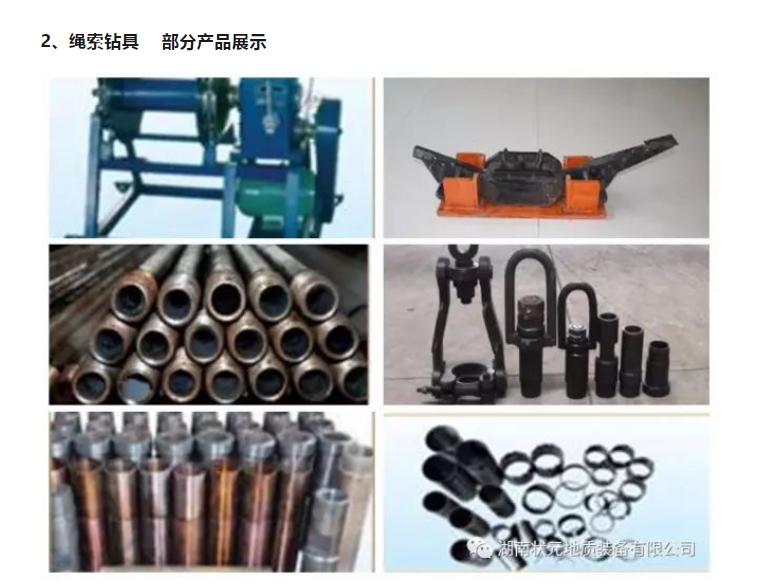 20240304140433812-微信截图_20240304140209