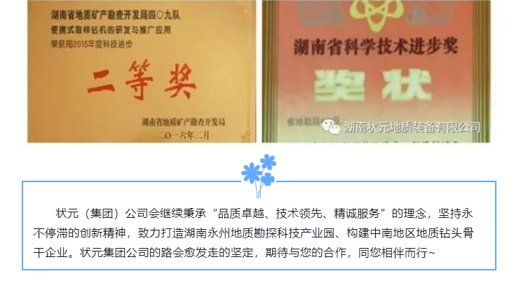 20240304140433860-微信截图_20240304140306