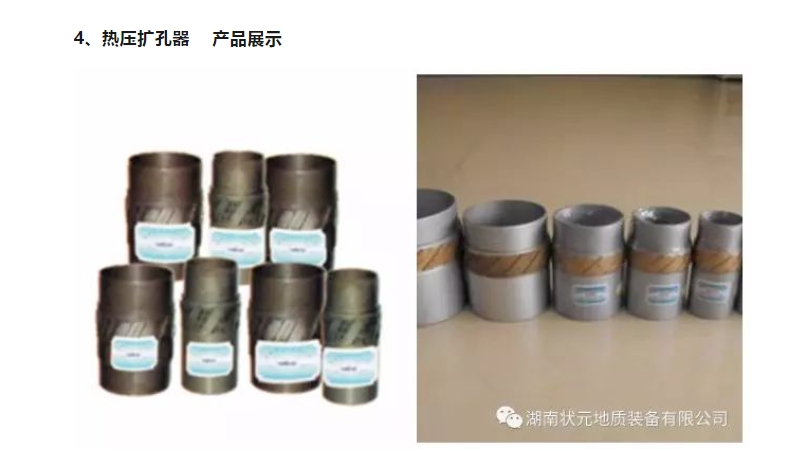 20240304140433965-微信截图_20240304140146