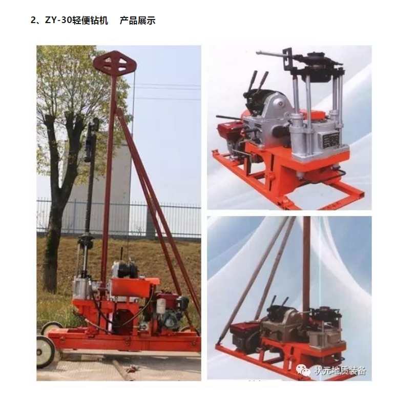 20240304140433989-微信截图_20240304140105