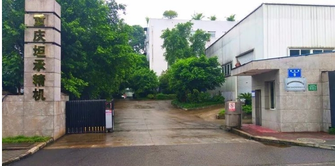 20240305092441403-微信截图_20240305092146