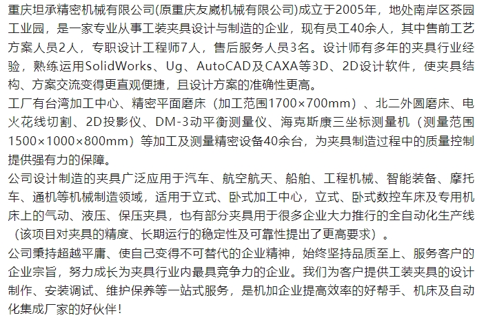 20240305092442314-微信截图_20240305092209