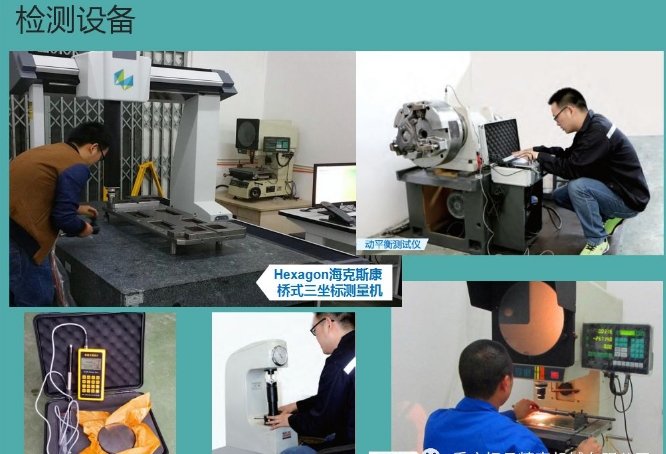 20240305092442428-微信截图_20240305092253