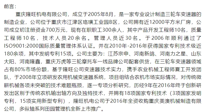 20240305092941150-微信截图_20240305092810