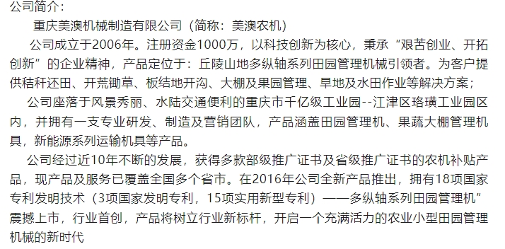 20240305092941183-微信截图_20240305092837