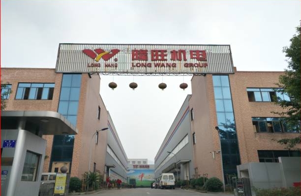 20240305092941344-微信截图_20240305092825