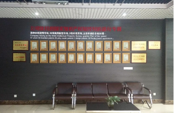 20240305092941889-微信截图_20240305092831