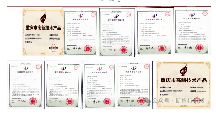 20240305093353244-微信截图_20240305093205