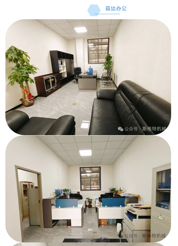 20240305093353843-微信截图_20240305093220