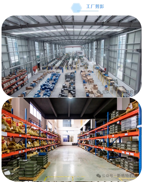 20240305093354222-微信截图_20240305093230