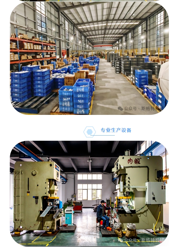 20240305093354748-微信截图_20240305093237