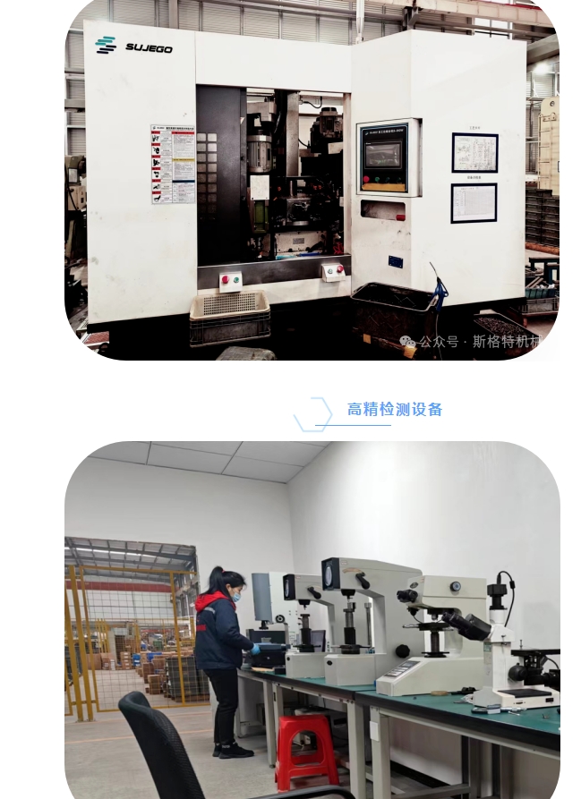 20240305093354885-微信截图_20240305093305