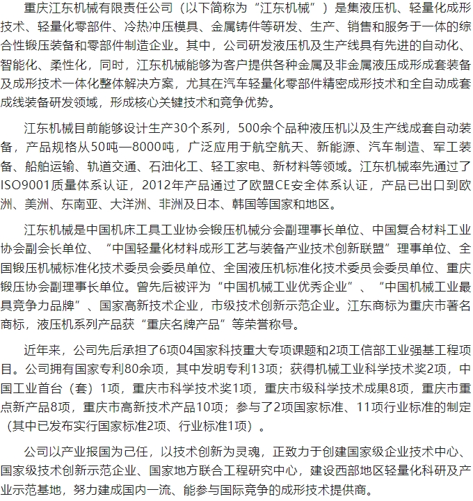 20240305094444935-微信截图_20240305094354