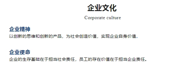 20240305095656793-微信截图_20240305095438