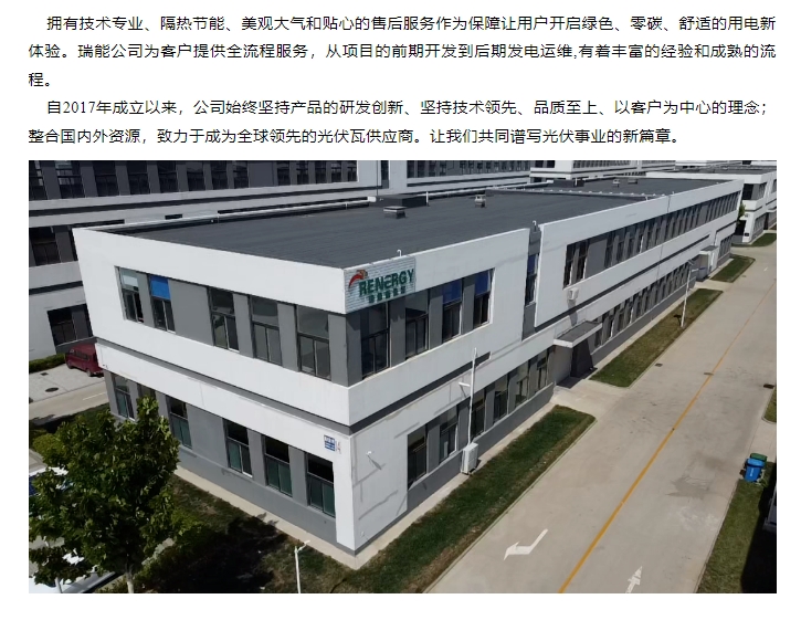 20240305095657471-微信截图_20240305095607