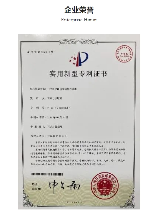 20240305095657642-微信截图_20240305095556