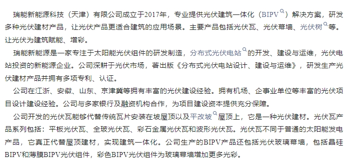 20240305095657794-微信截图_20240305095425