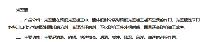 20240305100048138-微信截图_20240305100001