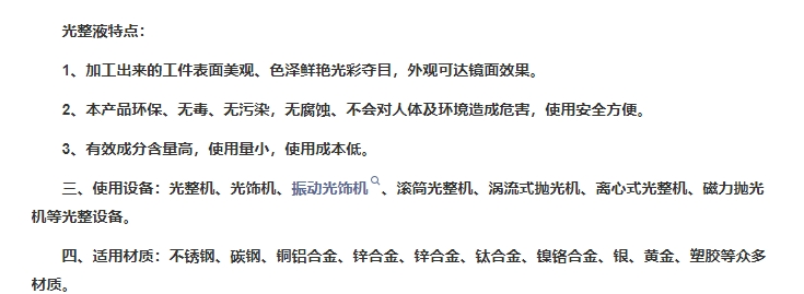 20240305100048704-微信截图_20240305100017