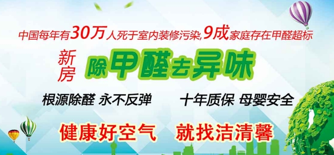 天津市：室内空气质量检测，室内空气污染治理等采购|汽车产业|汽车配件|机加工蚂蚁智酷企业交流社群中心