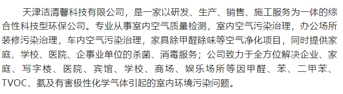 20240305100448908-微信截图_20240305100339