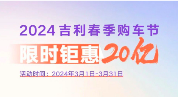 大众二度出手，价格战渐入佳境，车市乱斗开始！采购|汽车产业|汽车配件|机加工企业家交流社群中心