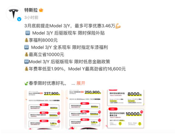 大众二度出手，价格战渐入佳境，车市乱斗开始！采购|汽车产业|汽车配件|机加工企业家交流社群中心
