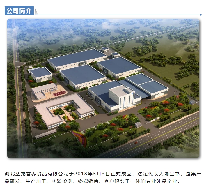 20240305131245462-微信截图_20240305130644