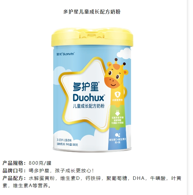 20240305131247257-微信截图_20240305131004