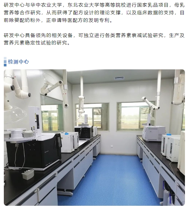 20240305131247437-微信截图_20240305130828