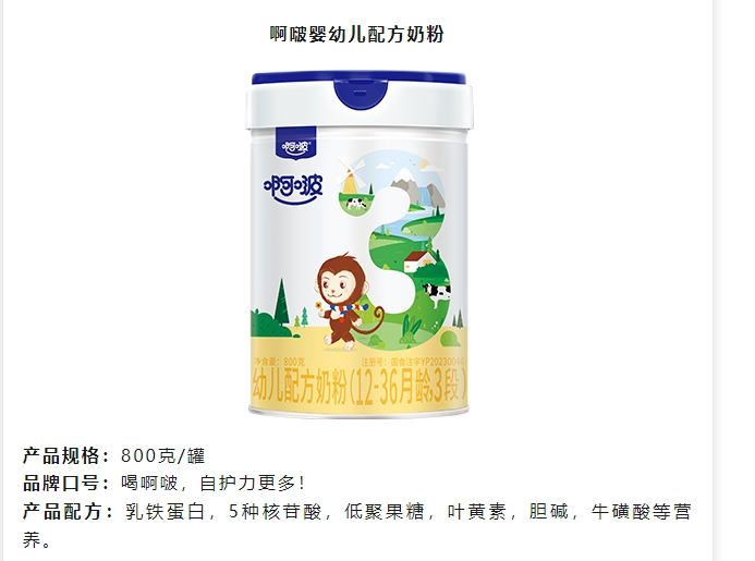 20240305131247576-微信截图_20240305131041