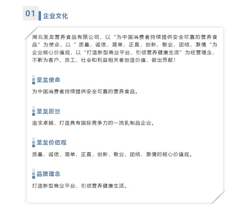 20240305131247726-微信截图_20240305130701