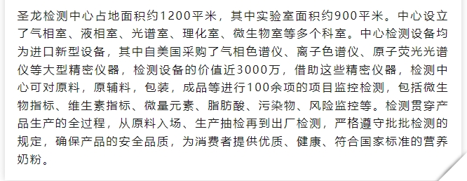 20240305131247893-微信截图_20240305130904