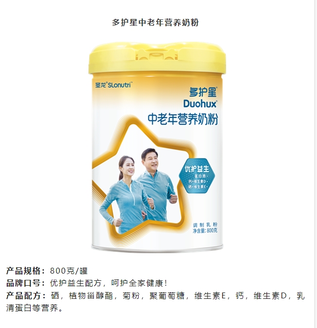 20240305131247895-微信截图_20240305130944