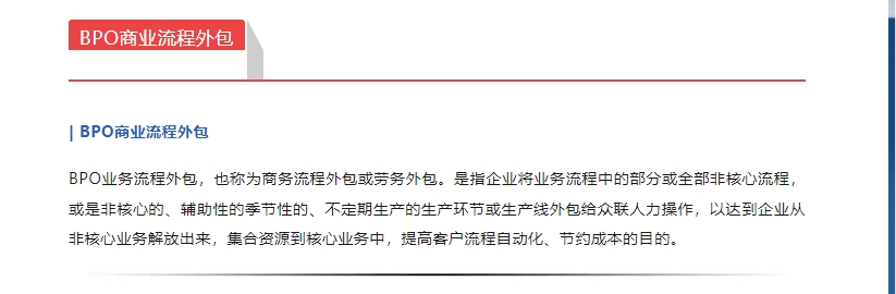 20240305132421567-微信截图_20240305131935