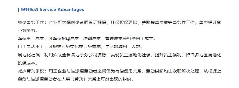 20240305132421729-微信截图_20240305131855